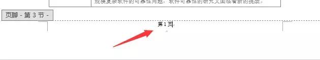 word技巧十大必备,word必学两招你学会了吗
