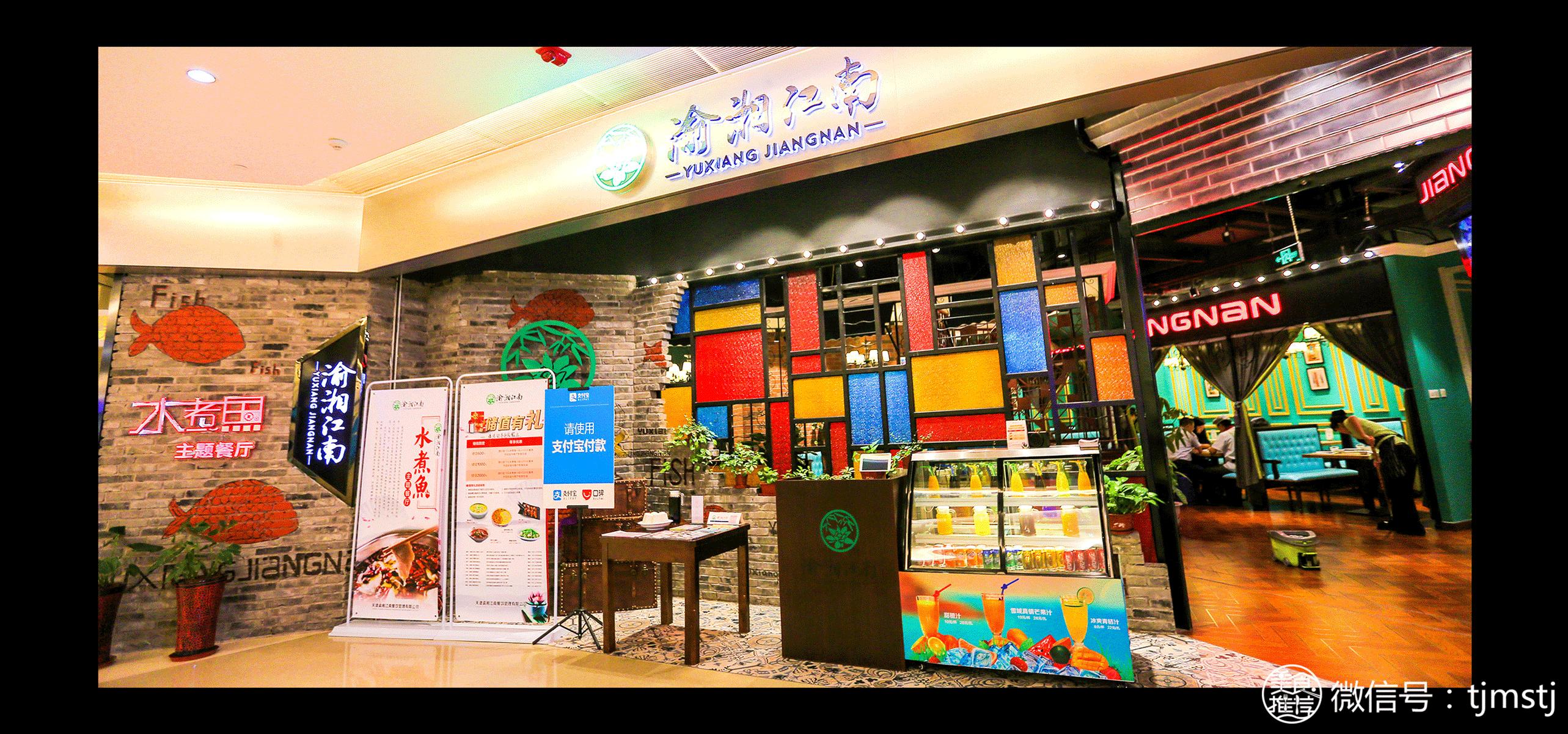 天津和平区美食排行榜前十名餐厅,天津红桥区十大必吃平民的餐厅