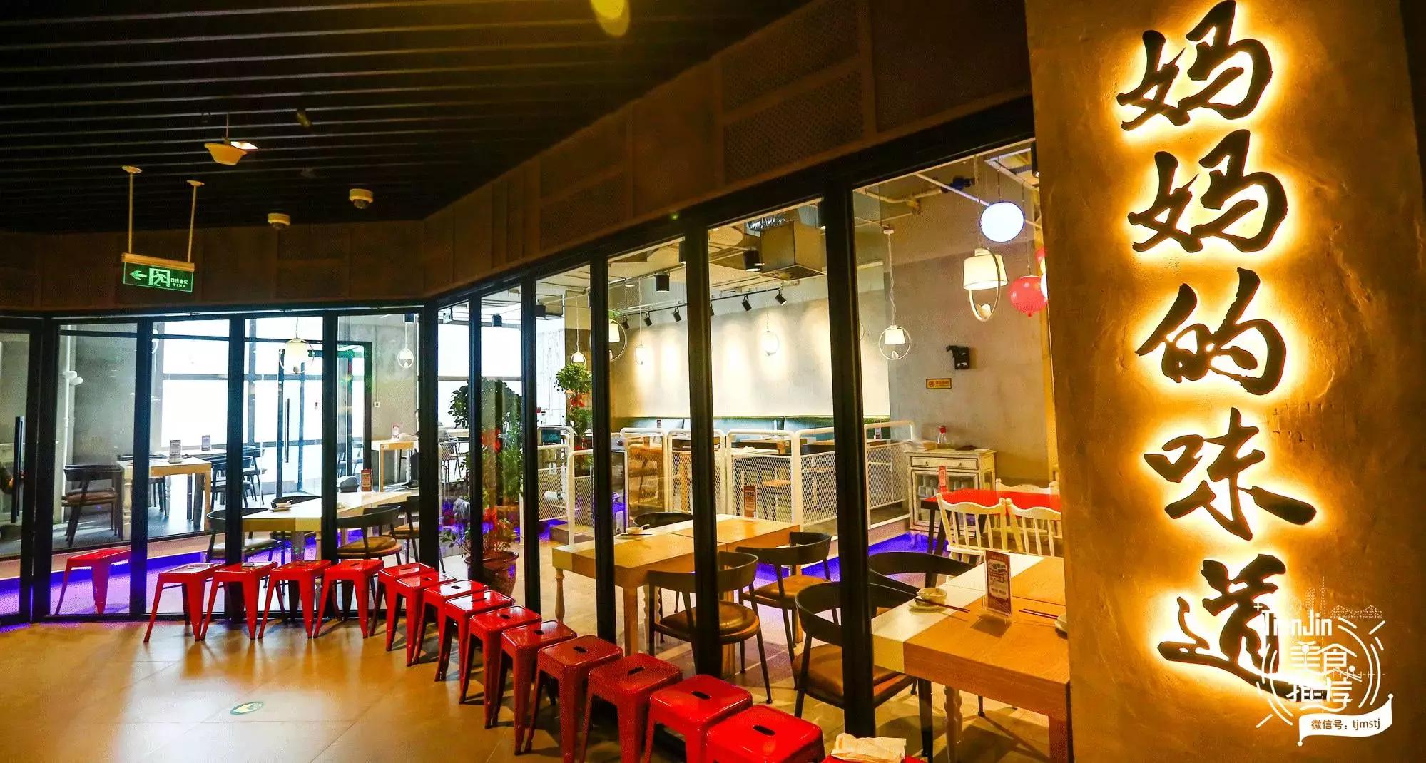 天津和平区美食排行榜前十名餐厅,天津红桥区十大必吃平民的餐厅