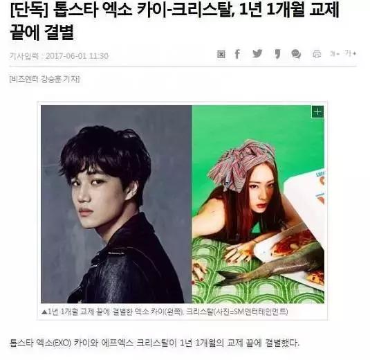 top吸毒是真的吗,bigbangtop吸毒后退团了吗