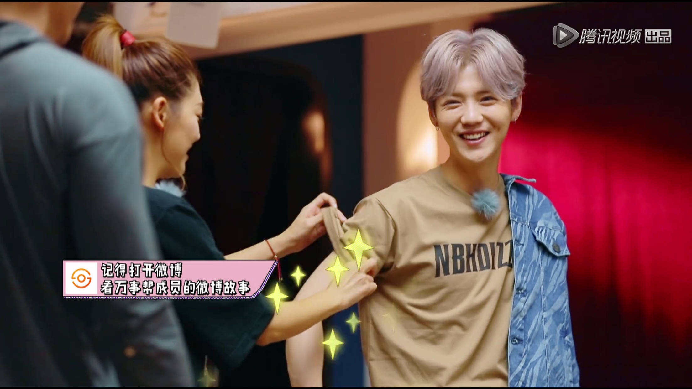 应采儿鹿晗名场面,鹿晗私下开车