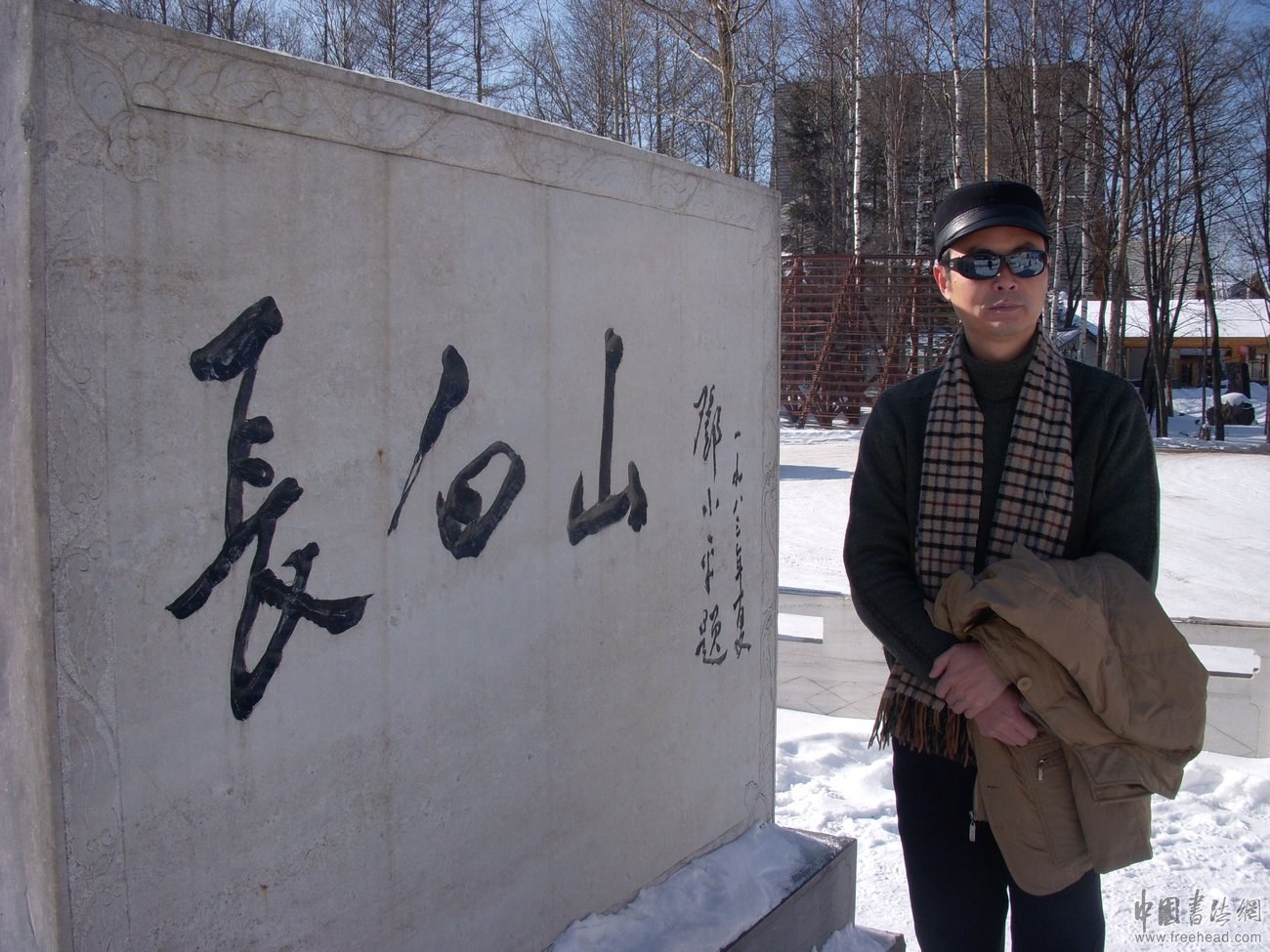 浙江省书法省展篆书作品,2021浙江书协举办的书法大赛征稿