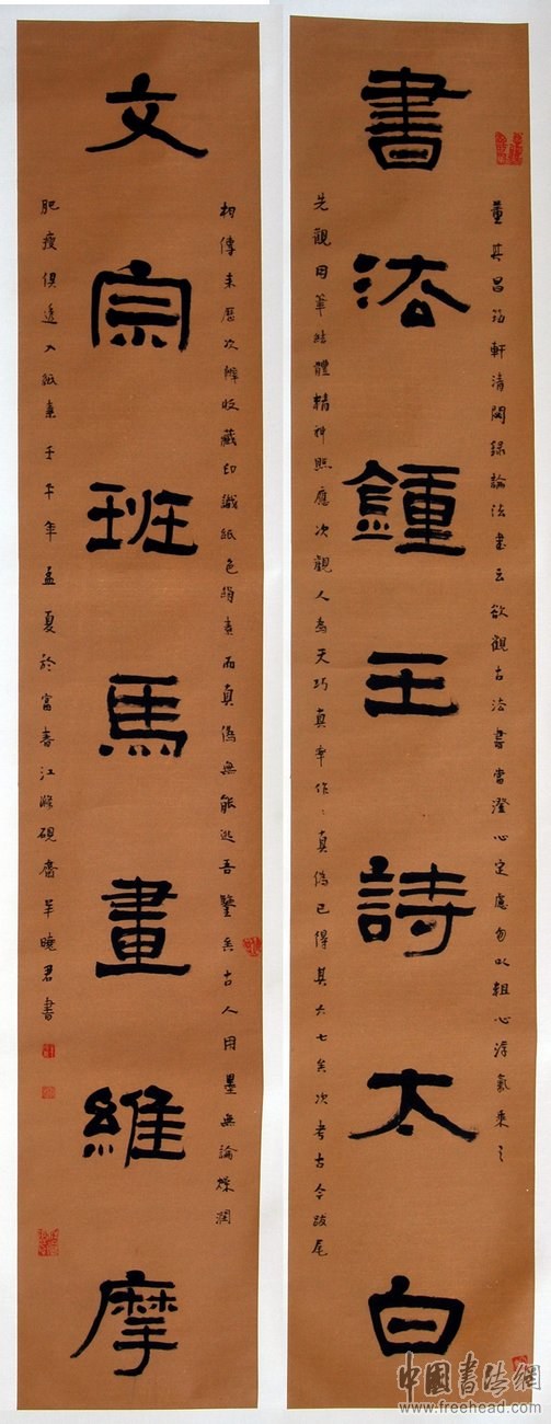浙江省书法省展篆书作品,2021浙江书协举办的书法大赛征稿