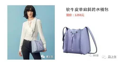 欢乐颂小蚯蚓第二季,欢乐颂小蚯蚓的包