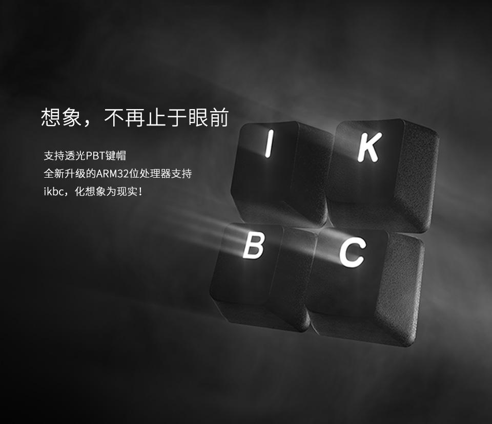 机械键盘新手入门推荐,小白入坑机械键盘