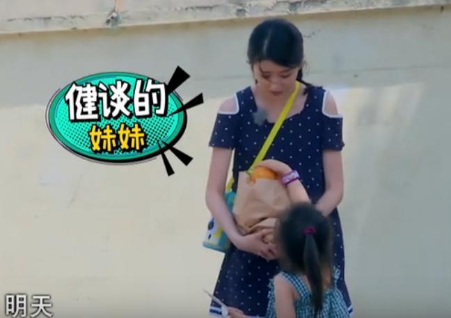 李晨鹿晗应采儿什么综艺节目,鹿晗跟应采儿综艺叫什么名字