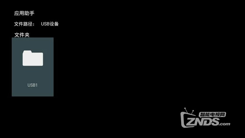索尼电视怎么看不了u盘的视频,索尼电视找不到apk第三方软件