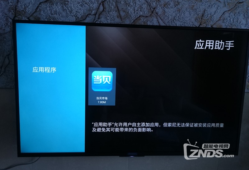 索尼电视怎么看不了u盘的视频,索尼电视找不到apk第三方软件