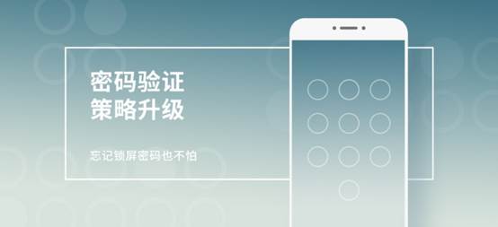 这些功能都是魅族独家的好功能，为了让更多人用上Flyme