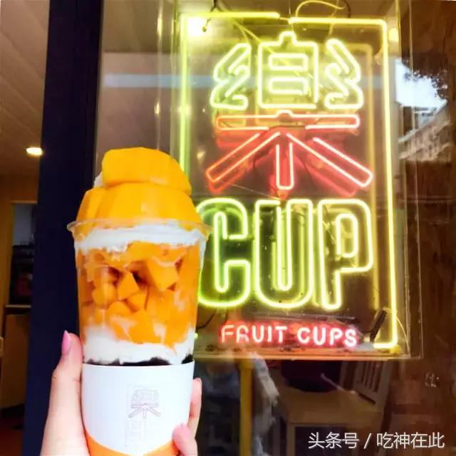 全广州最好喝的水果茶,广州好喝水果茶