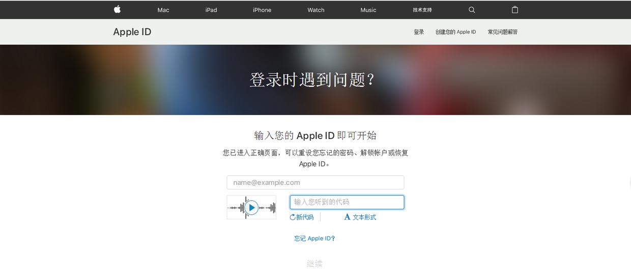 旧iphone重新激活一直设置appleid,不登录appleid怎么激活iphone