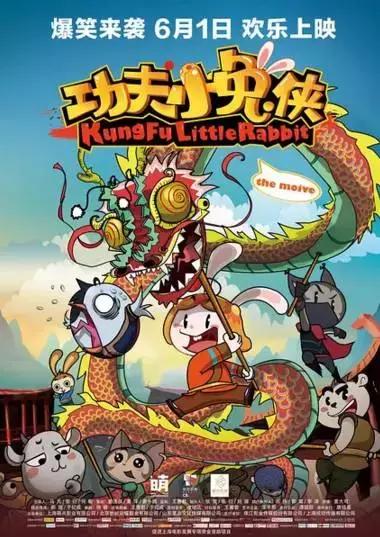 儿童节必看电影,适合儿童节观看的电影