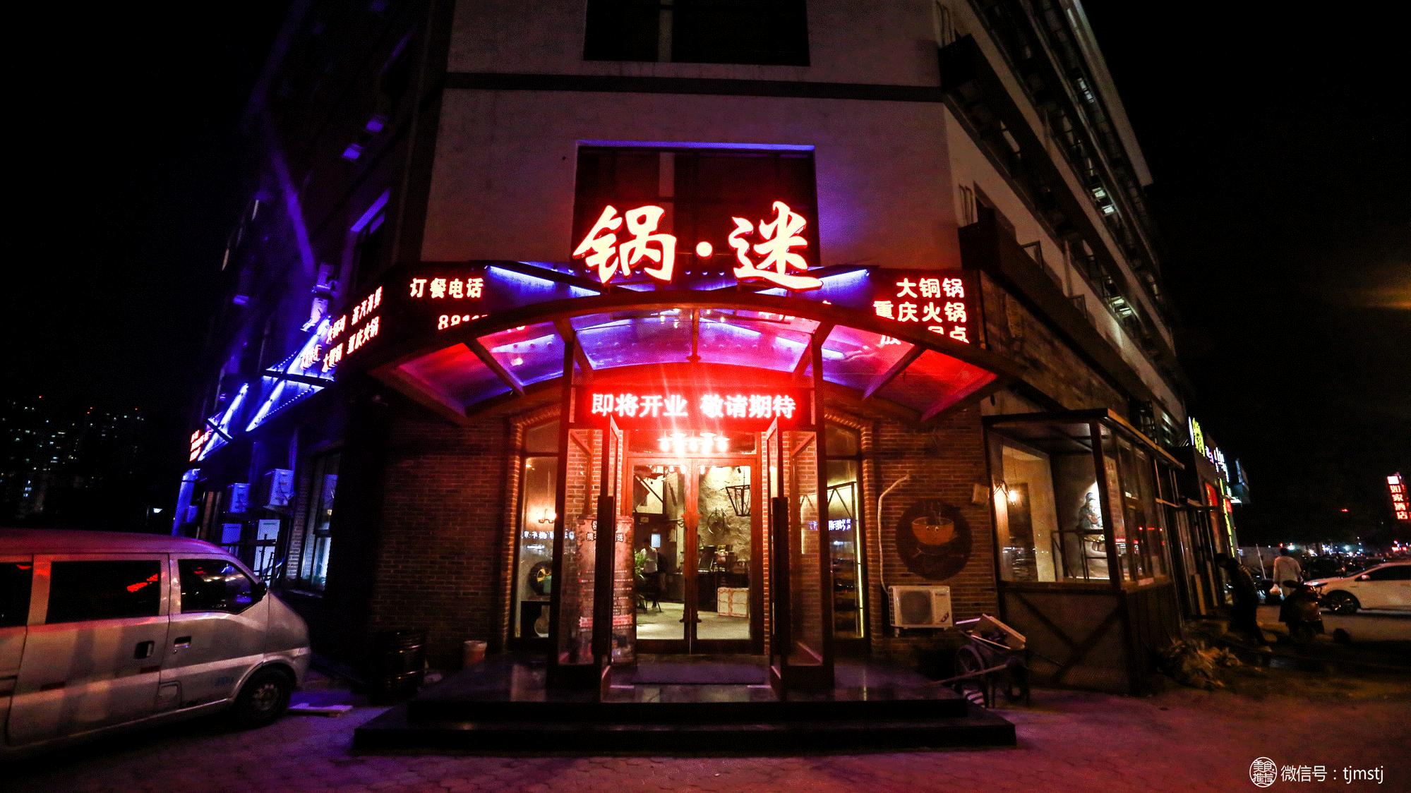 天津和平区美食排行榜前十名餐厅,天津红桥区十大必吃平民的餐厅