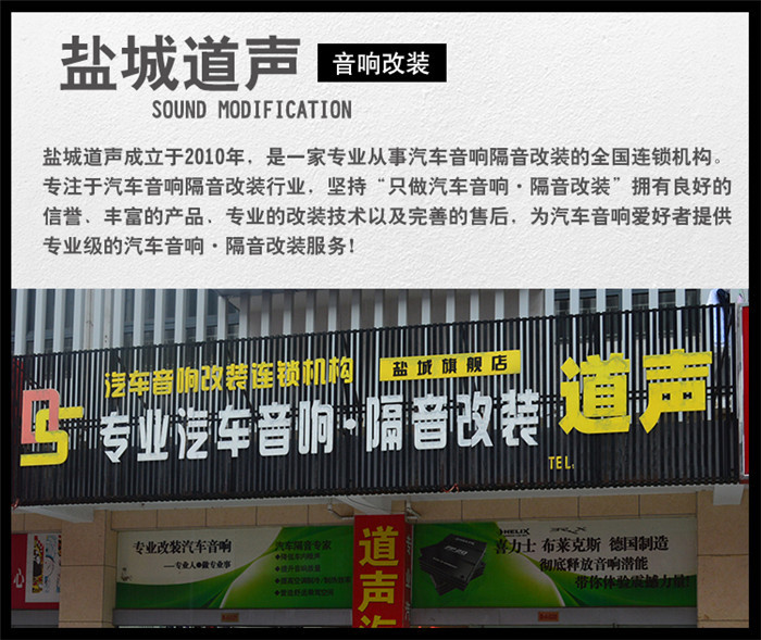 途观丝绸之路中置喇叭改装,途观乞丐版后门没喇叭