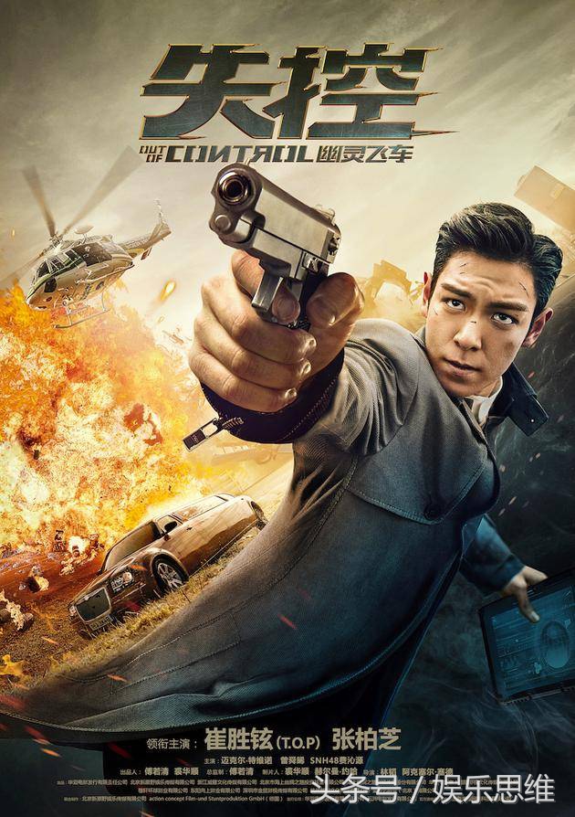 柯震东吸毒事件报道,柯震东吸毒报道