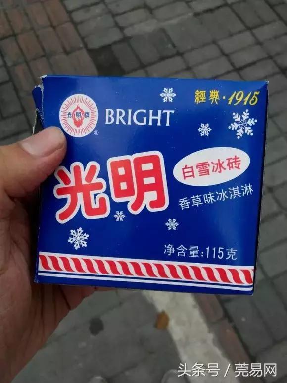 80后的记忆儿时的味道冰棍,东莞老冰棍