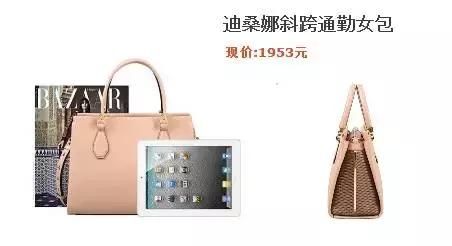 欢乐颂小蚯蚓第二季,欢乐颂小蚯蚓的包