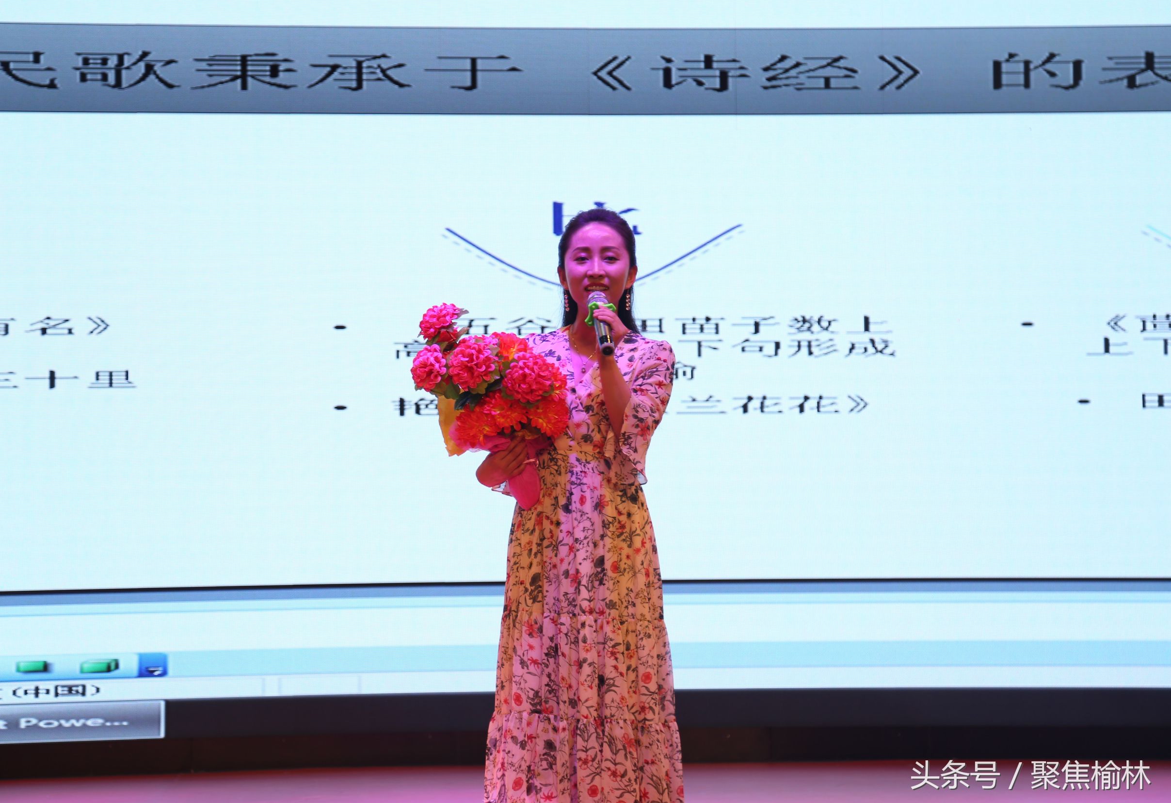 陕北民歌进小学,民歌进课堂