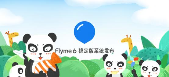 这些功能都是魅族独家的好功能，为了让更多人用上Flyme