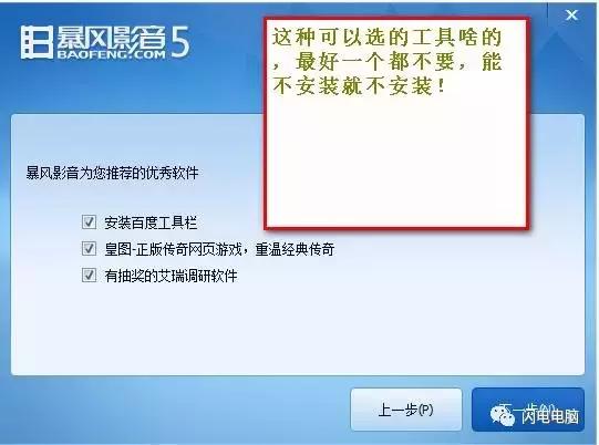 不懂电脑知识,不懂电脑该不该买