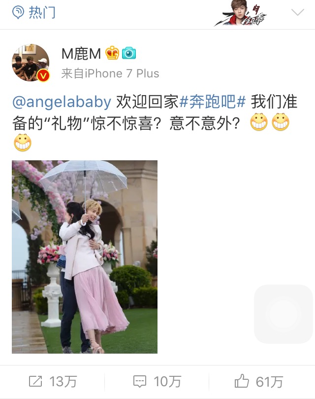 angelababy和鹿晗拥抱,angelababy与热巴红毯