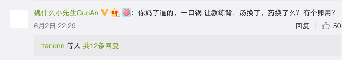 马布里当教练说中文吗,马布里谈国安球迷