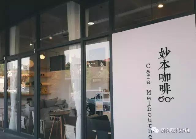 6月，济南也有了6家新店可以去吃了，走起？！