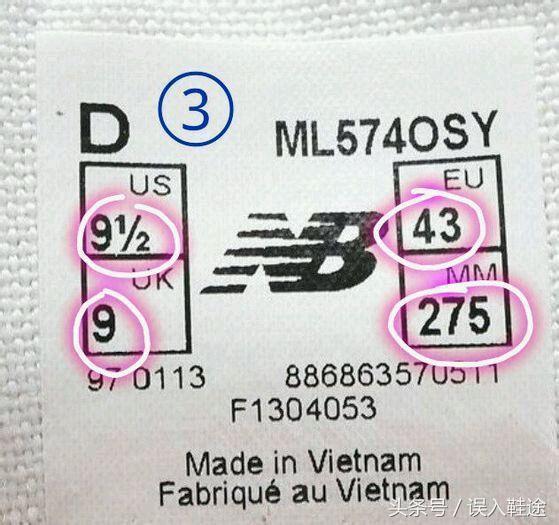 这5个方法，可鉴定newbalance鞋标是否是莆田高仿鞋