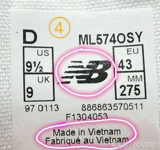 这5个方法，可鉴定newbalance鞋标是否是莆田高仿鞋