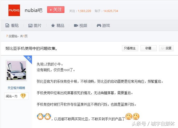 努比亚z17现在还能用吗,努比亚z17几年发布的