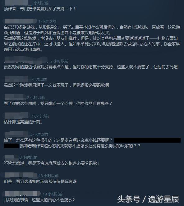 steam一直被人申请退款,steam退款过多被警告了