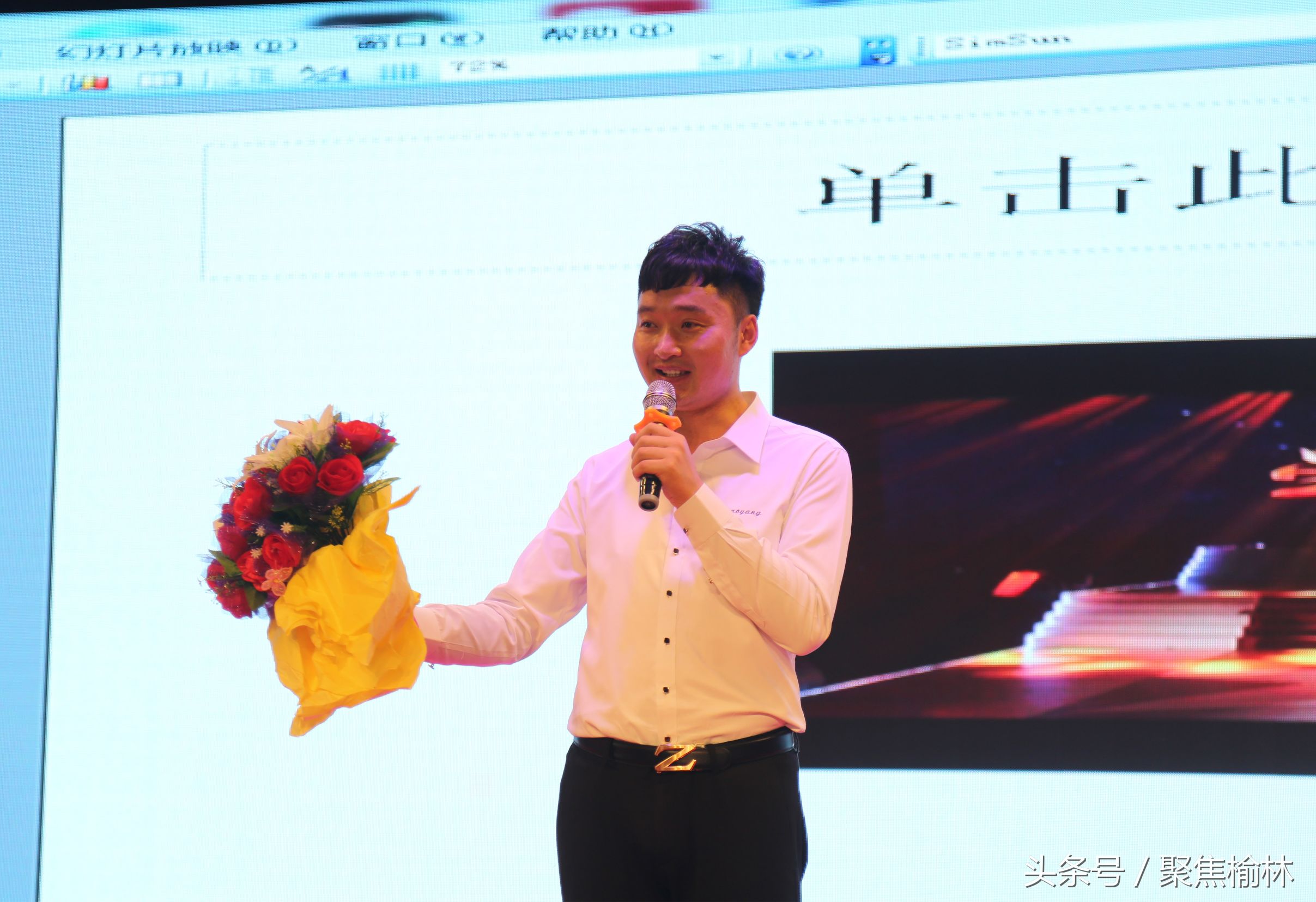 陕北民歌进小学,民歌进课堂