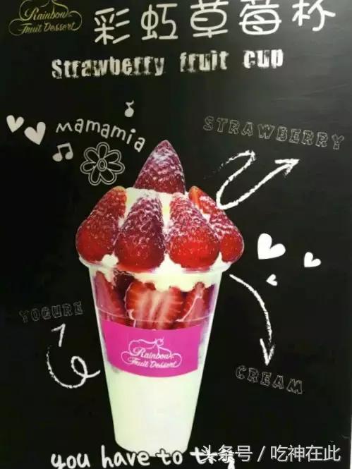 全广州最好喝的水果茶,广州好喝水果茶