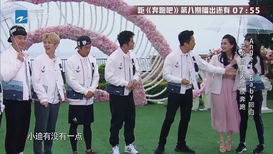 跑男baby回归整集,跑男对baby和迪丽热巴的态度