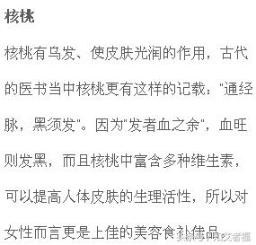 艾灸头部可以治疗白发吗,艾灸哪个穴位可以使白头发变黑