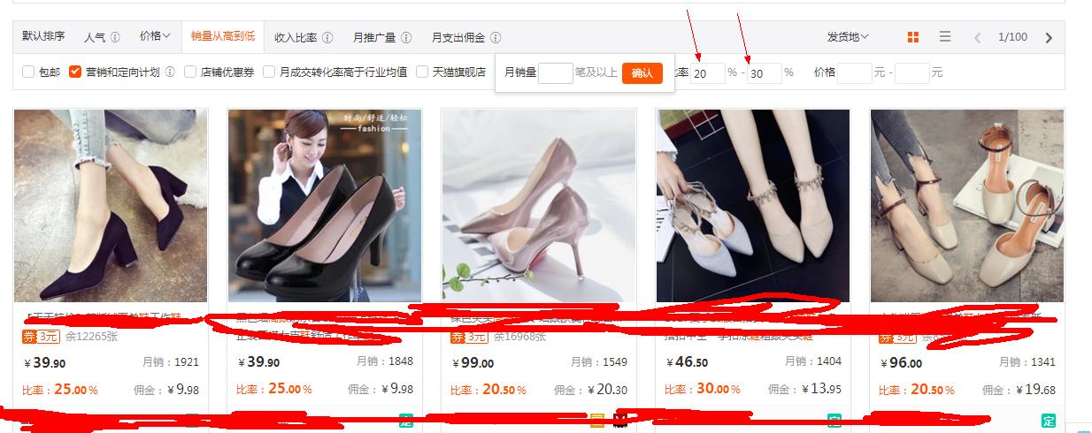 2017店铺淘宝客怎么玩,2019最火的电商淘宝