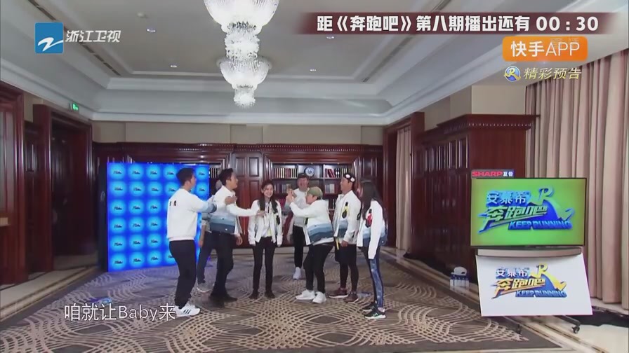 跑男baby回归整集,跑男对baby和迪丽热巴的态度