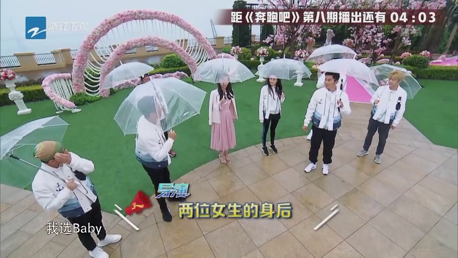 跑男baby回归整集,跑男对baby和迪丽热巴的态度