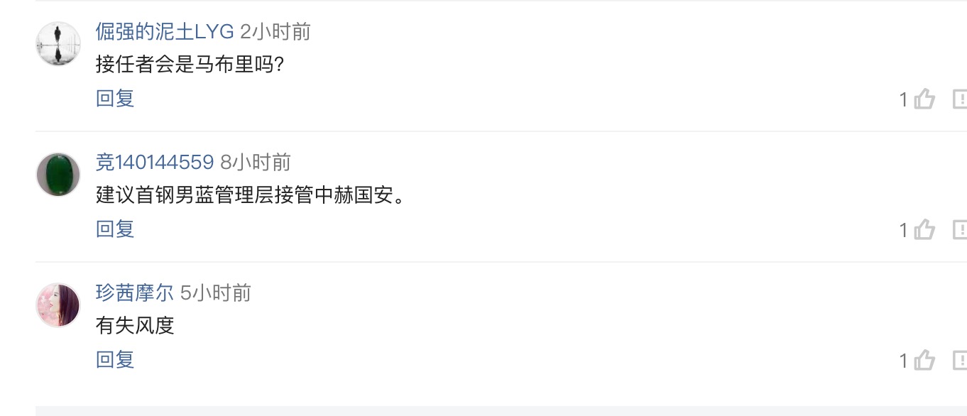 马布里当教练说中文吗,马布里谈国安球迷