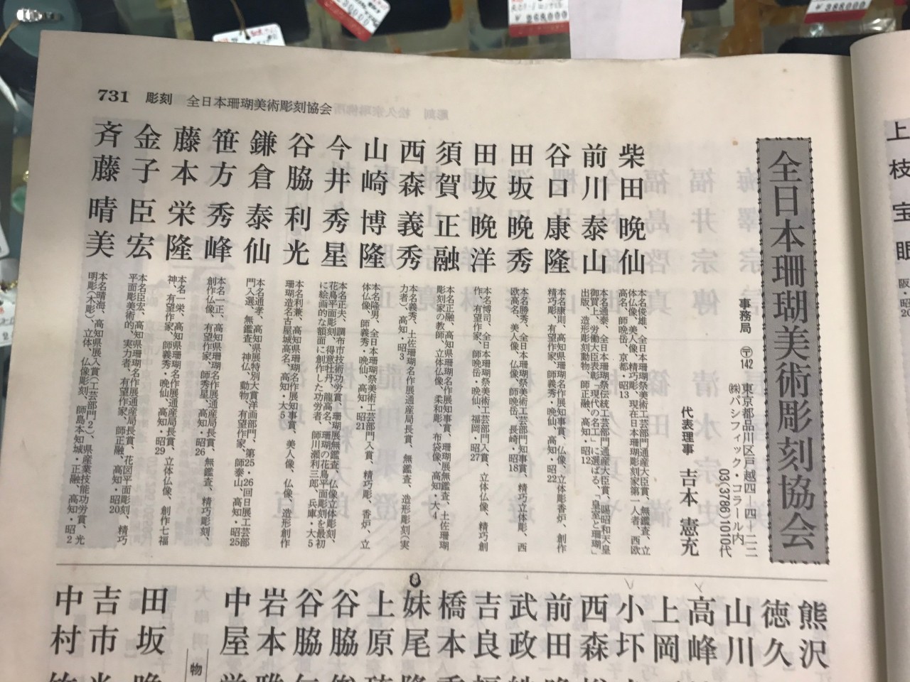 红珊瑚有多珍贵,红珊瑚珍贵么