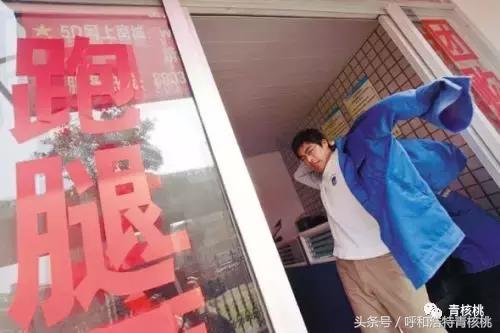 呼和浩特跑腿哪个便宜又快,呼和浩特市跑腿