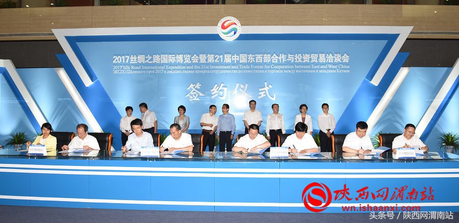 临渭区第七届丝博会签约项目,渭南丝博会招商