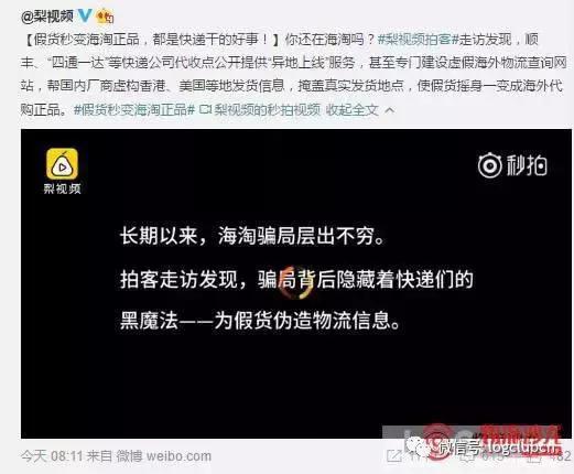看菜鸟、京东物流、苏宁物流、顺丰如何履行企业社会责任义务