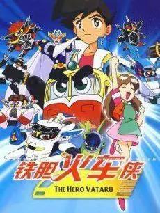 日本童年动漫,童年日本动漫合集