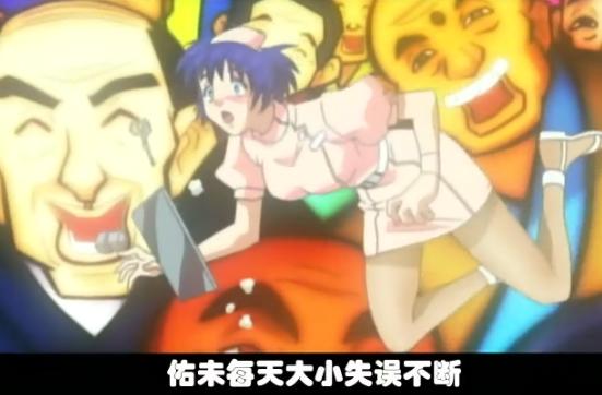 《魔法少女小圆》的监督新房昭之，做里番也是大佬！