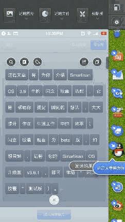 smartisanos的系统怎么样,smartisanos