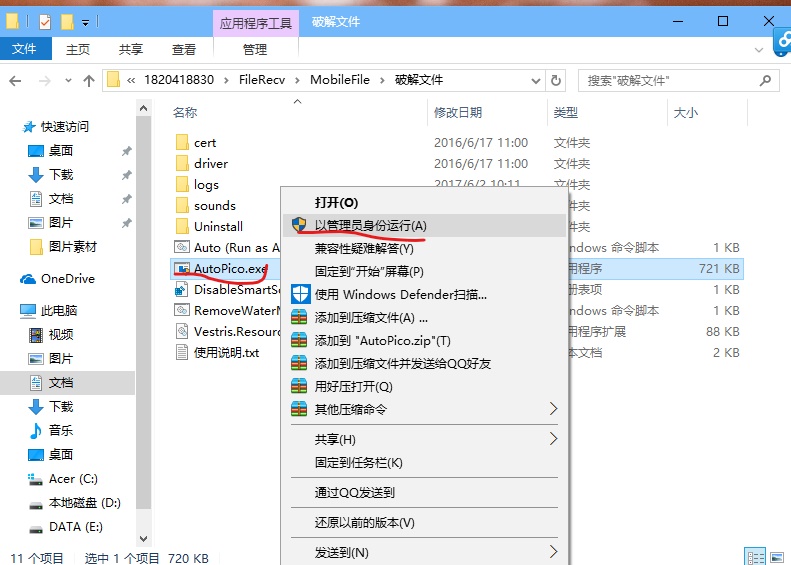 没有office的缺点,带office和不带office有区别吗