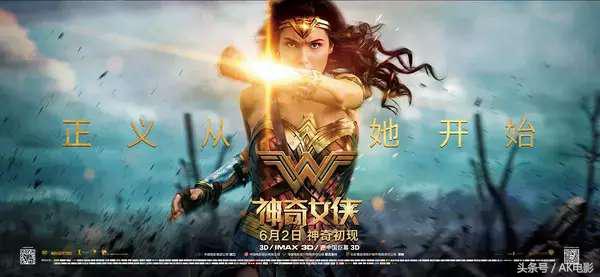 神奇女侠为什么神奇,神奇女侠的特别之处