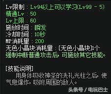 dnf学医救不了奶爸,学医救不了父亲主治医生