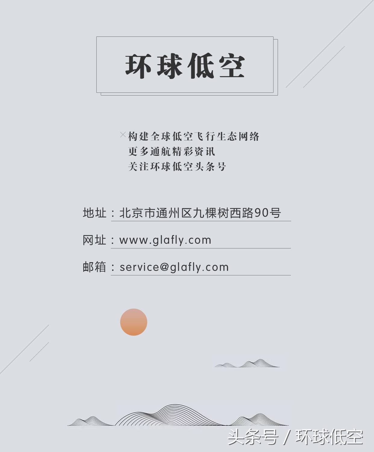 直升机考试理论在哪考,直升机科目一怎么考